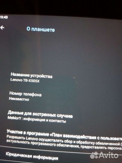Lenovo tb x505x