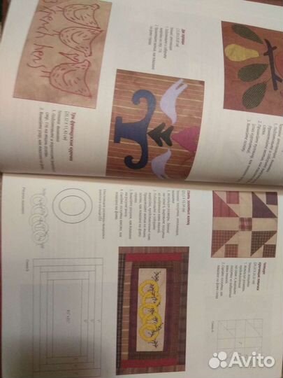 Шитье из лоскутков