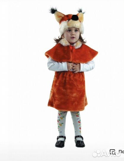 Костюм белки для девочки