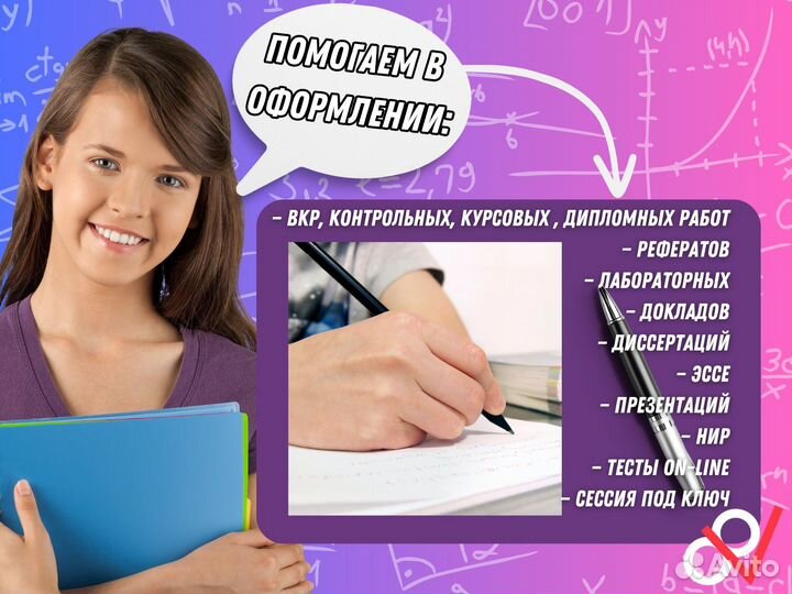 Диплом Курсовая работа Диссертация Дипломная