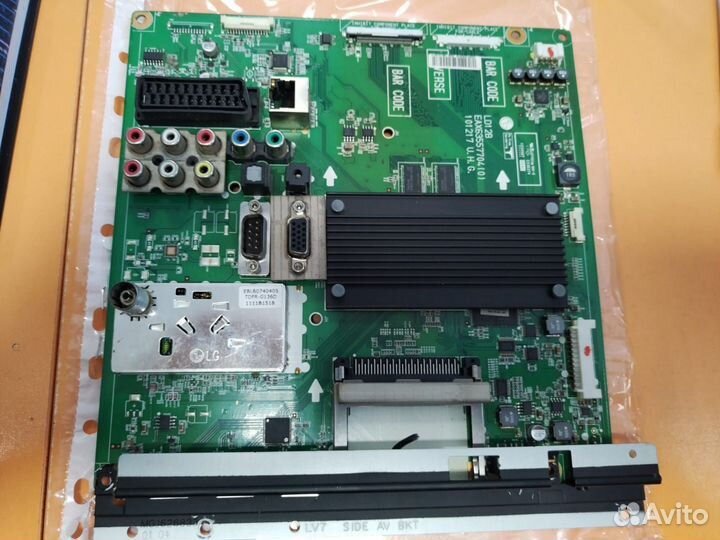 Материнская плата