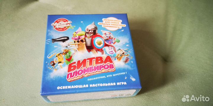 Настольная игра 