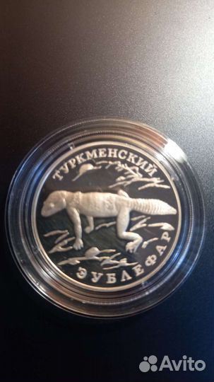 Монеты серии 