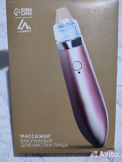 Массажер для лица