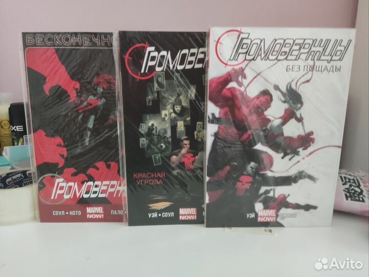 Комиксы марвел