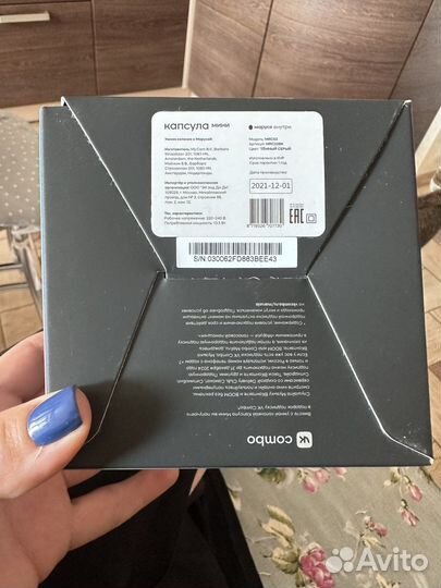 Умная колонка Маруся с часами