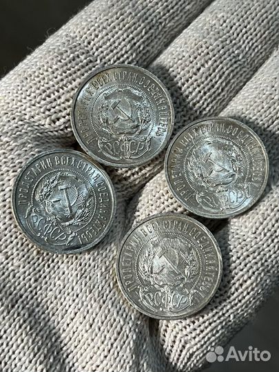 50 копеек 1922 год. Отличные. Блеск