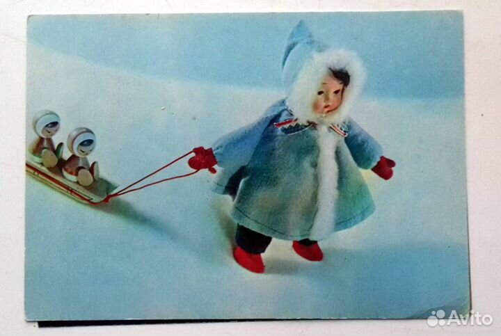 Открытки из СССР 1968 г. Куклы. Чистые