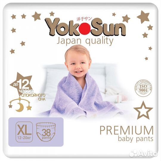 Подгузники-трусики YokoSun Premium M,L,XL