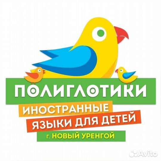 Администратор в языковой центр