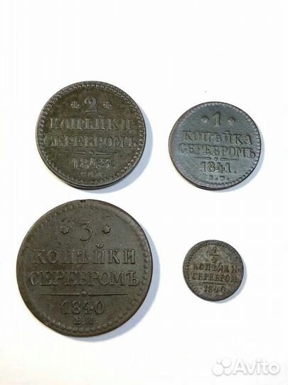 Набор монет