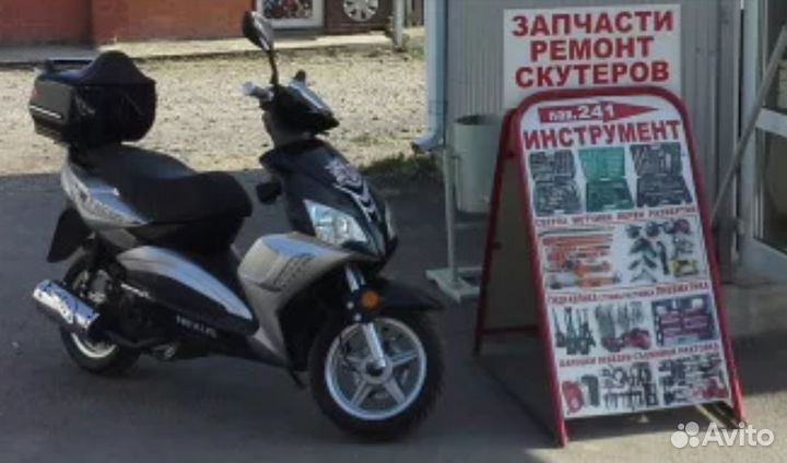 Транспорт / Запчасти для мототехники