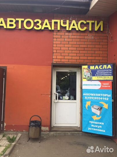 Аккумулятор автомобильный AFA AF-D31L 12В 91Ач 740