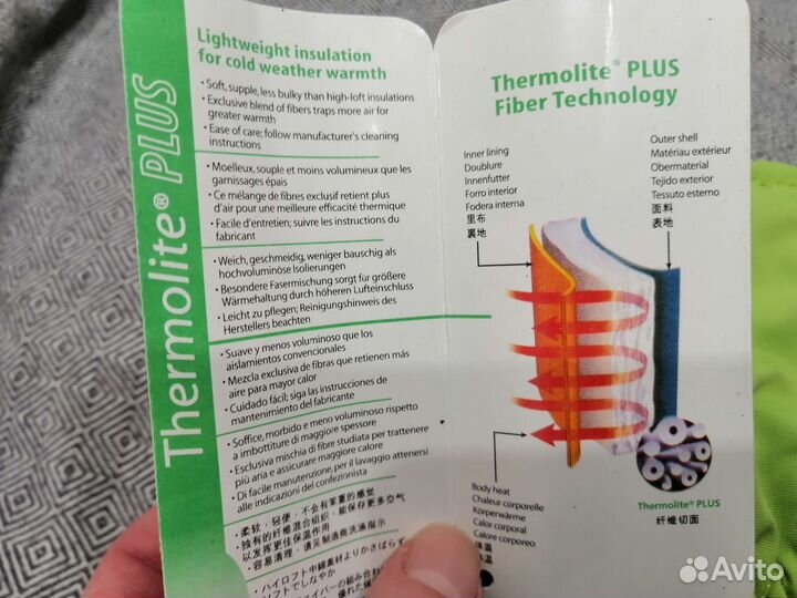 Горнолыжные перчатки L унисекс