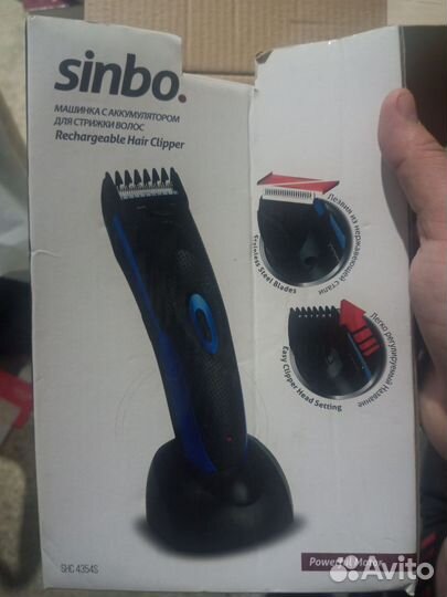 Машинка для стрижки волос