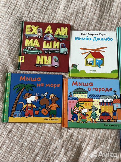 Книги детские