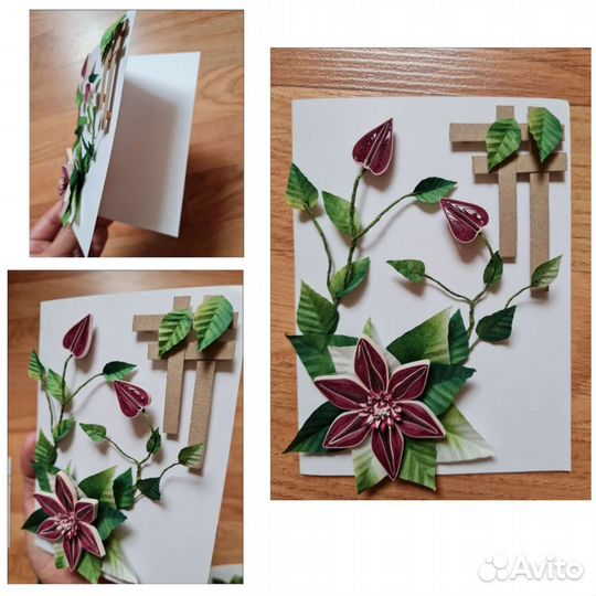Открытки ручной работы Квиллинг (цена в описании)