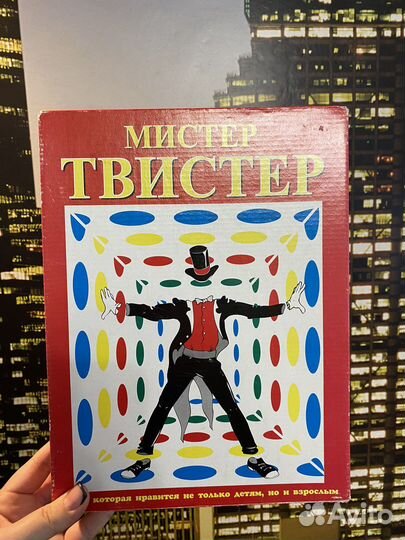 Твистер игра