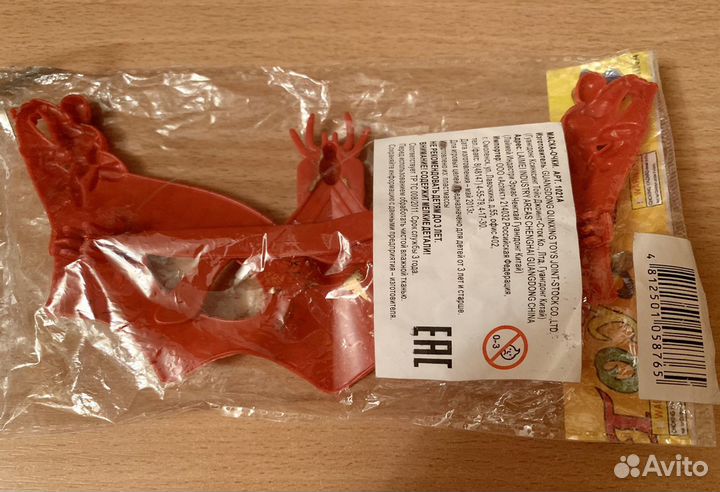 Новая маска