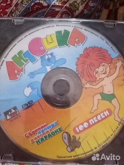 Караоке диски для маленьких и взрослых