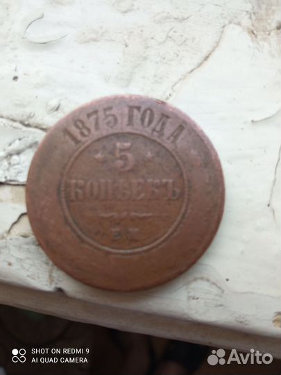 Монетки СССР