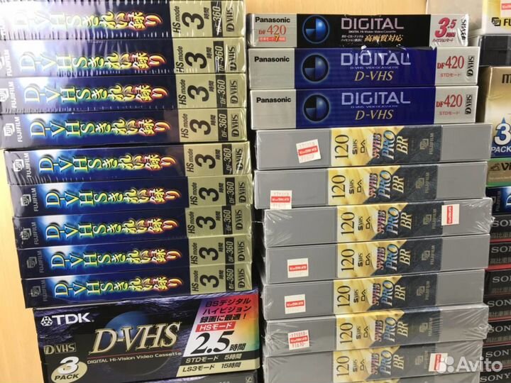 Профессинальные видеокассеты VHS/D-VHS/S-VHS новые