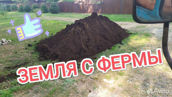 Навоз