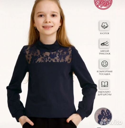 Водолазка школьная146