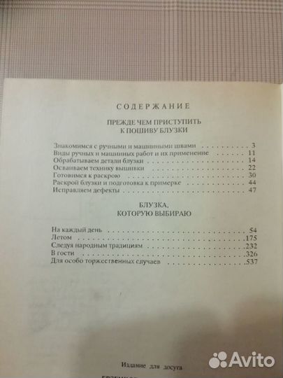 Книги разные