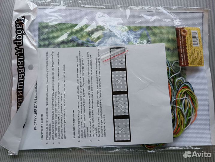 Набор для вышивания крестиком. Новый