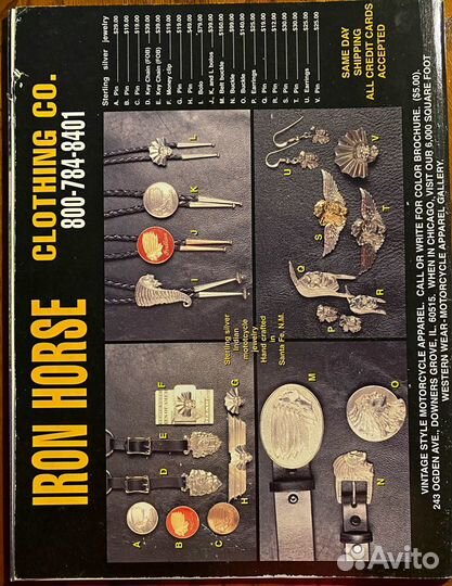 Американский журнал 