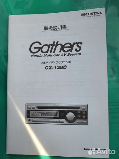 Автомагнитола sanyo японская