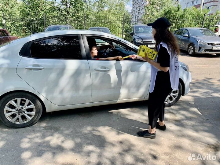 Промоутер - раздача листовок, шариков и др