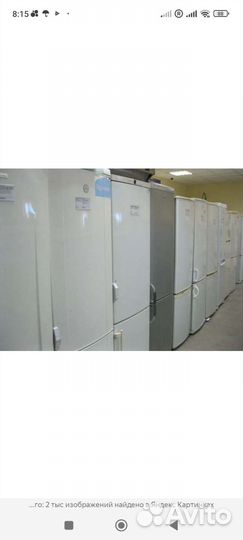 Холодильники морозильные камеры бу