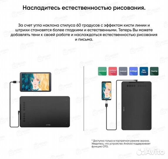 Графический планшет xp pen deco 01 v2