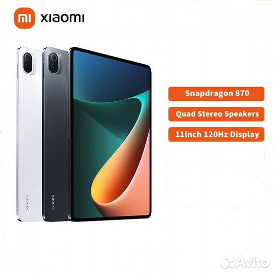 Xiaomi Mi pad 5 PRO 6/256Gb Snapdragon 870 GPS
