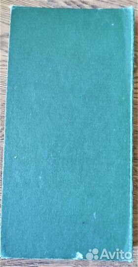 Фотоальбом СССР винтаж