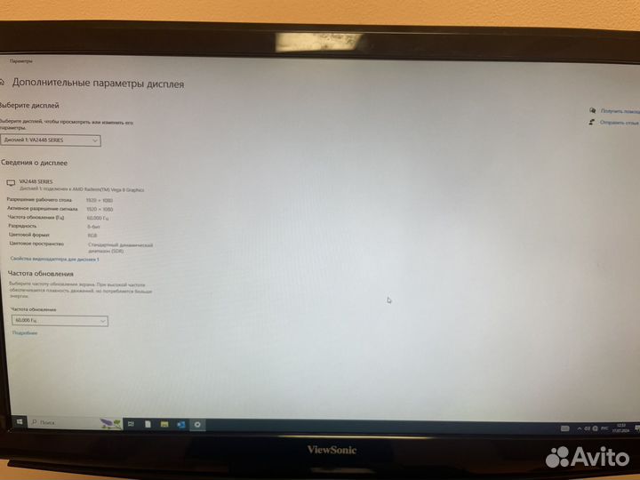 Мониторы много