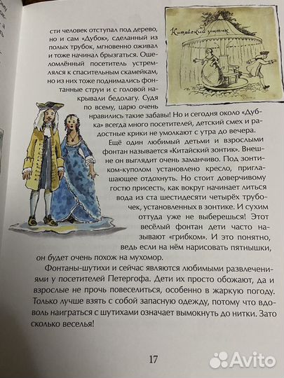 Книги Настя и Никита