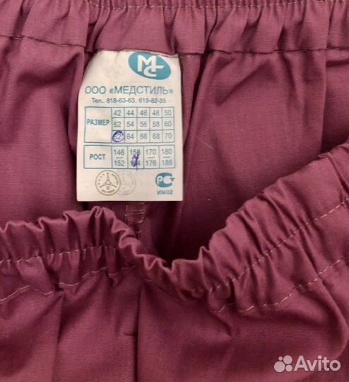 Медецицинский костюм