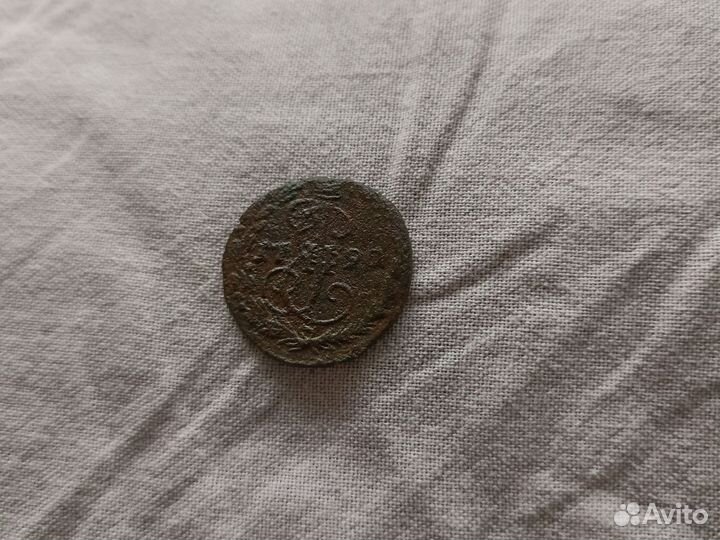 Деньга 1790г.Е.М