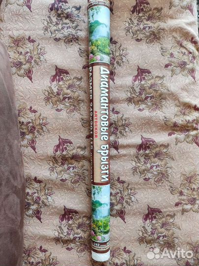 Фотообои бумажные