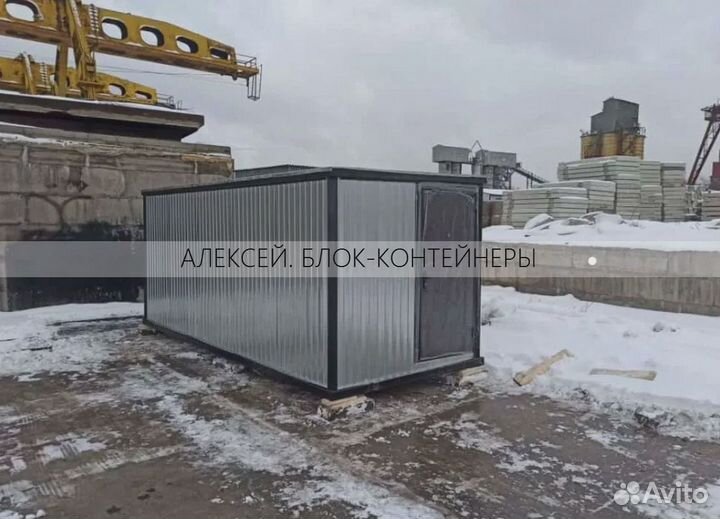 Вагончик металлический с доставкой за 24 часа