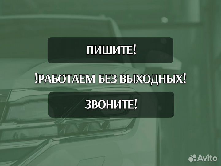 Пороги Kia Carens ремонтные