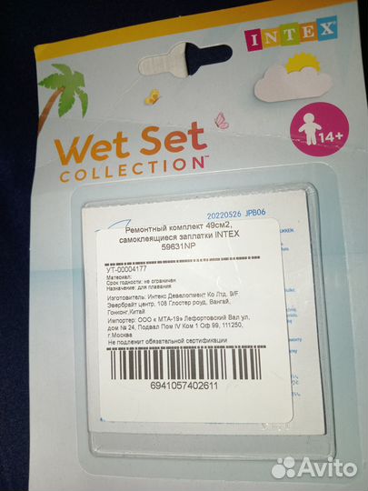 Надувной матрас двуспальный Интекс 203*152