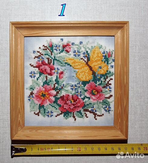 Миниатюры вышитые крестом, в деревянных рамках