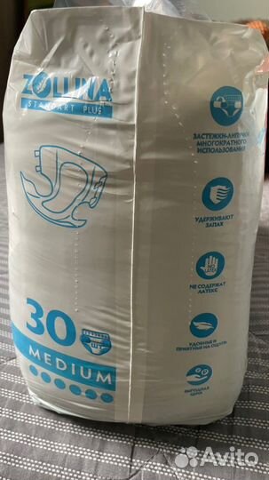 Памперсы для взрослых