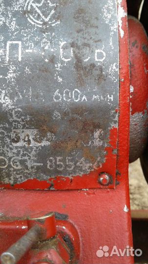 Помпа пожарная