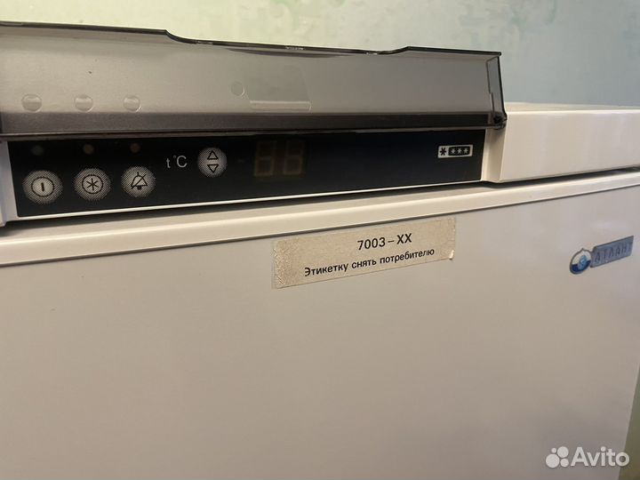 Морозильник