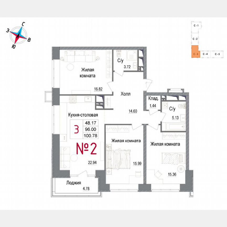 3-к. квартира, 93,9 м², 2/7 эт.